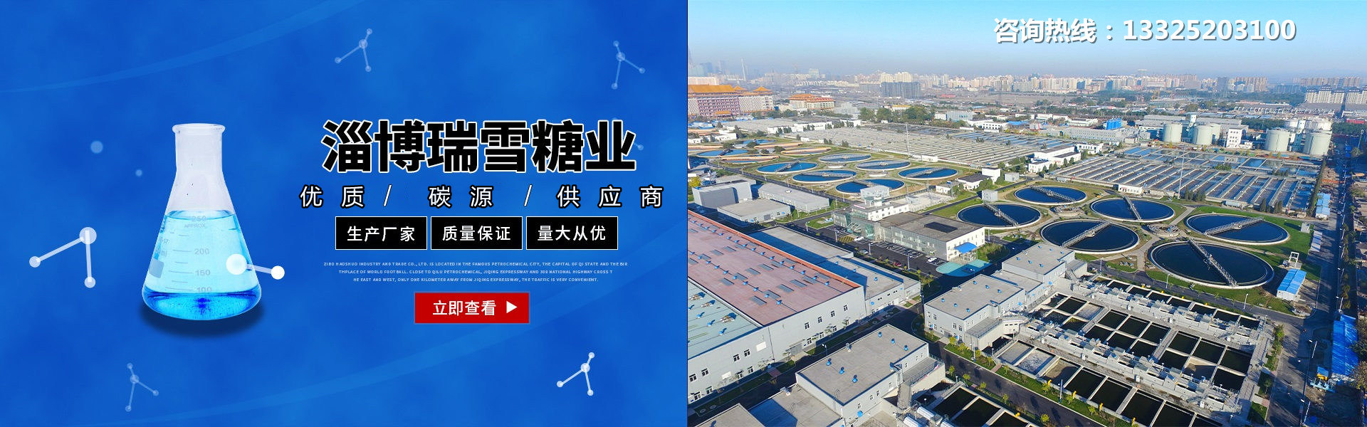 優質碳源供應廠家