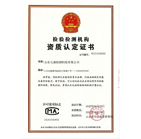 抑制微生物及重金屬成分第三方檢測報告